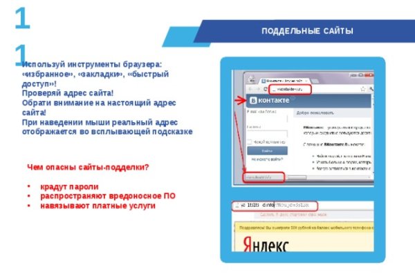 Кракен что там продают