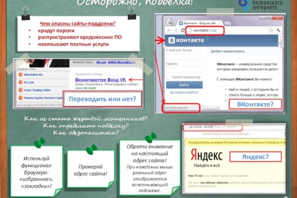 Тор для кракена
