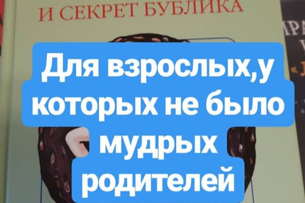 Актуальные ссылки на кракен тор