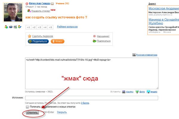 Mega market ссылка