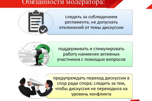 Кракен даркент