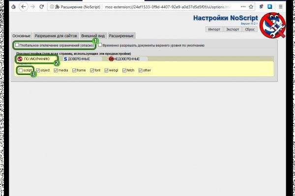 Кракен сайт 18