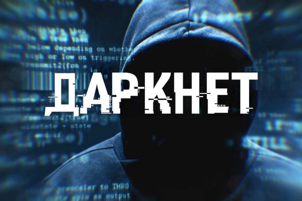 Кракен ссылка на сайт com