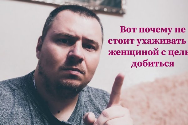 Кракен вход магазин
