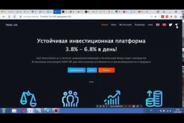 Как зайти в кракен с айфона