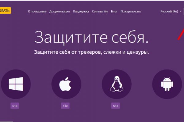 Кракен в обход