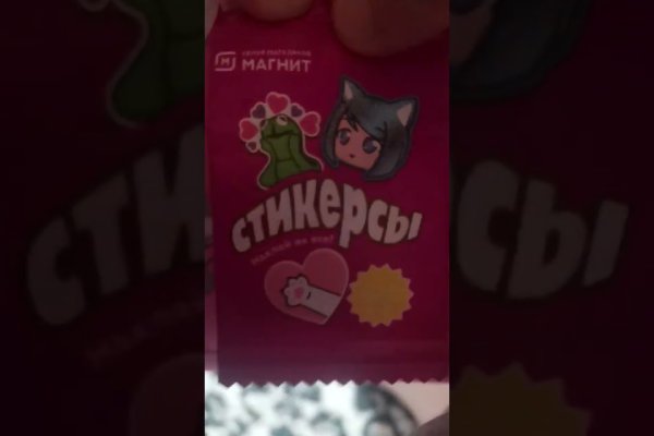Даркнет вход