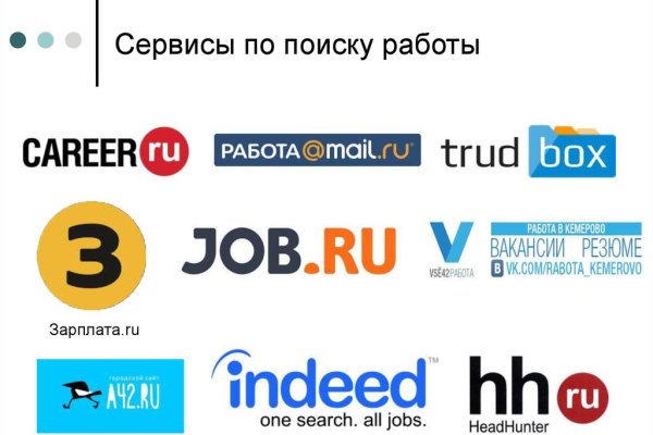 Ссылка на кракен 11
