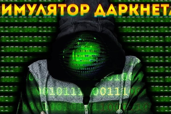 Кракен маркетплейс в питере