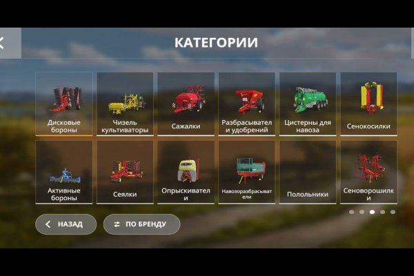 Почему не заходит на кракен