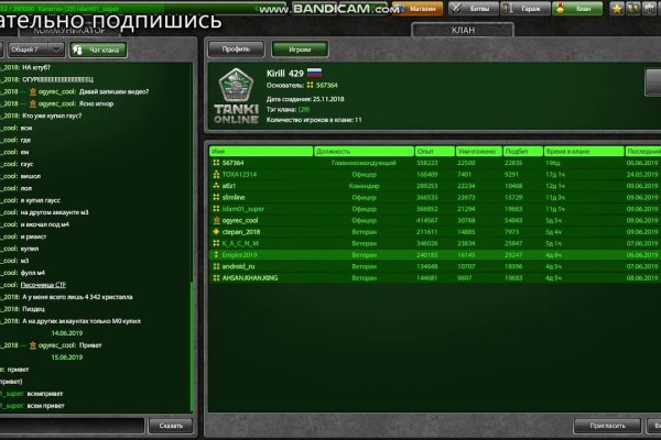 Kraken market