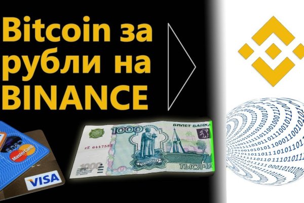 Что за приложение кракен