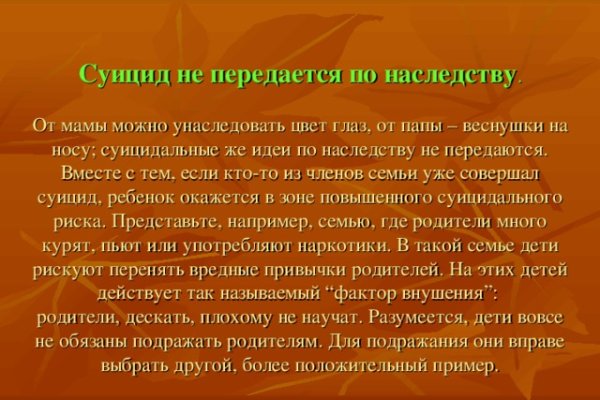 Восстановить доступ к кракену