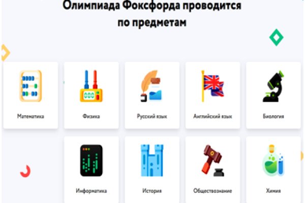 Кракен маркетплейс реклама текст