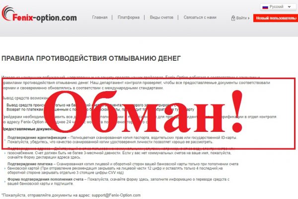 Список даркнет сайтов
