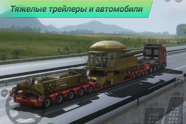Как восстановить кракен