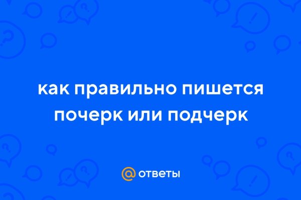 Услуги даркнета