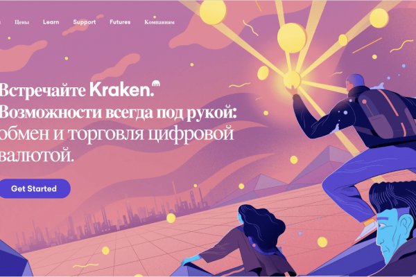 Kraken ссылка kraken torion