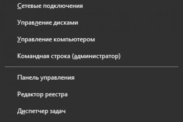 Кракен маркетплейс что там