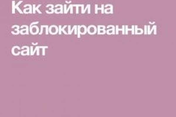 Кракен маркет что это такое