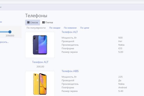 Кракен новая гидра