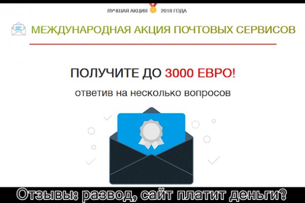 Гидра альтернатива