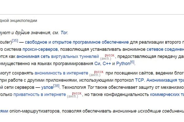 Кракен даркнет текст