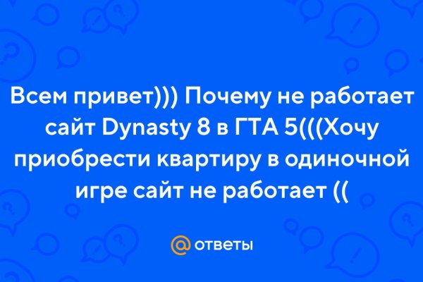 Пользователь не найден при входе на кракен