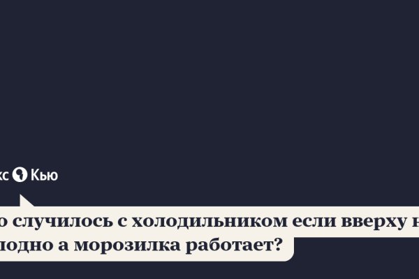 Кракен оф
