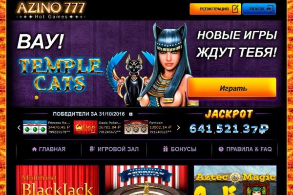Новая ссылка на кракен