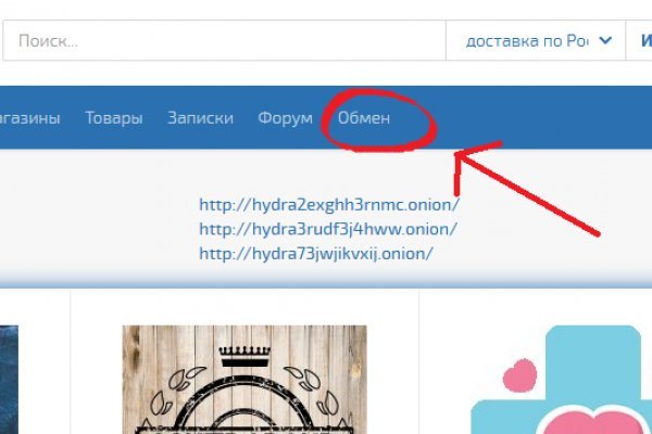 Что такое кракен шоп