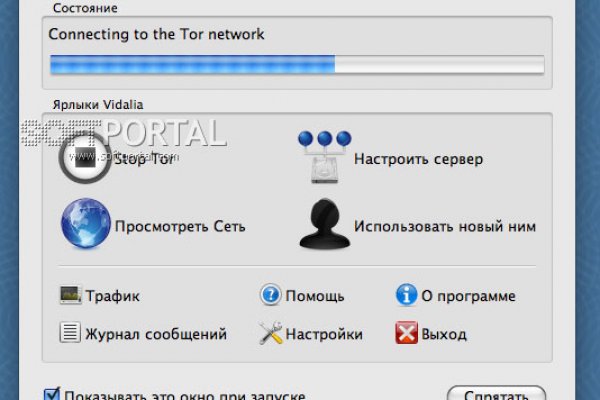 Адрес сайта кракен