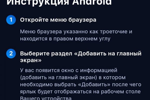 Почему не получается зайти на кракен