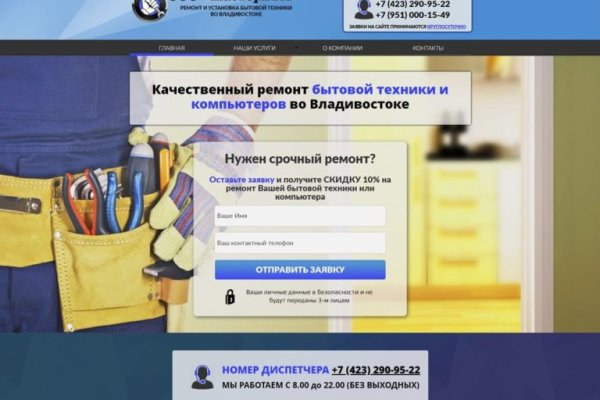Кракен krk store com