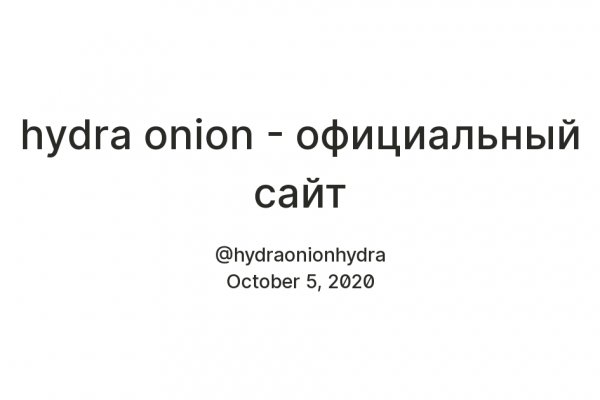 Кракен ссылка официальная