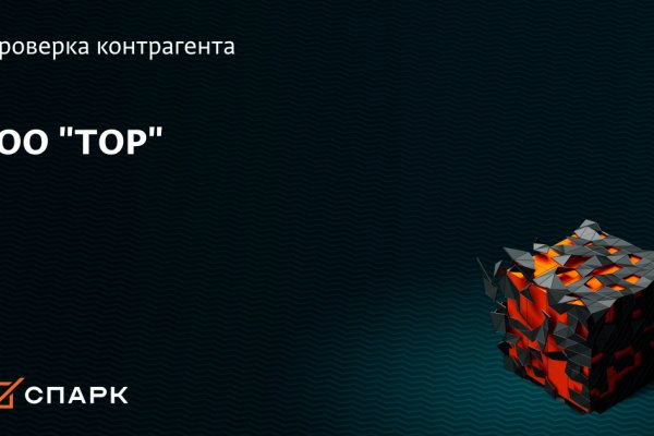 Ссылки для даркнета