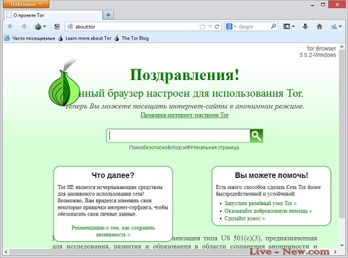 Как зайти на гидру через тор браузер