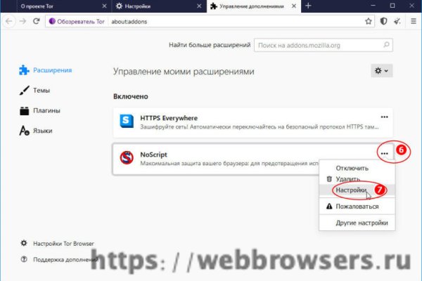 Кракен даркнет krawebes