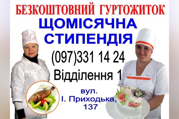 Магазин кракен дарк