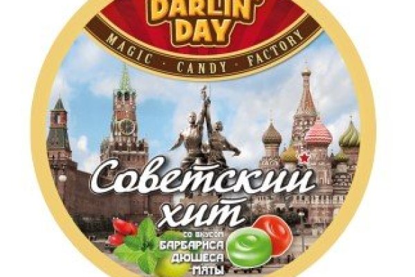 Гидра и кракен