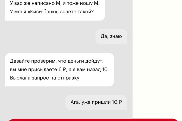 Ссылка на кракен свежая