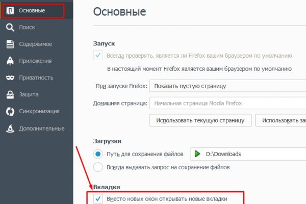 Сайт кракен онион