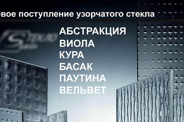 Кракен сайт ссылка kraken dark link