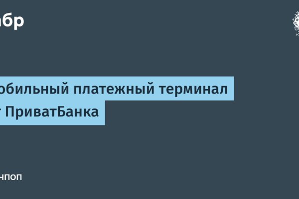 Главная страница кракен