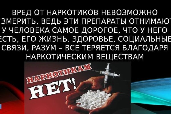 Кракен как проверить зеркало