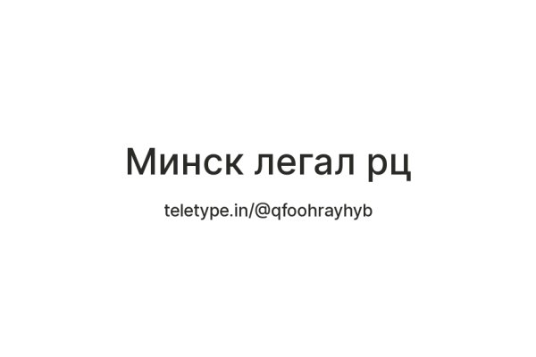 Кракен маркетплейс ссылка на сайт