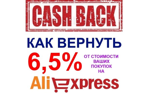 Кракен официальный сайт