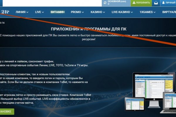 Кракен тор