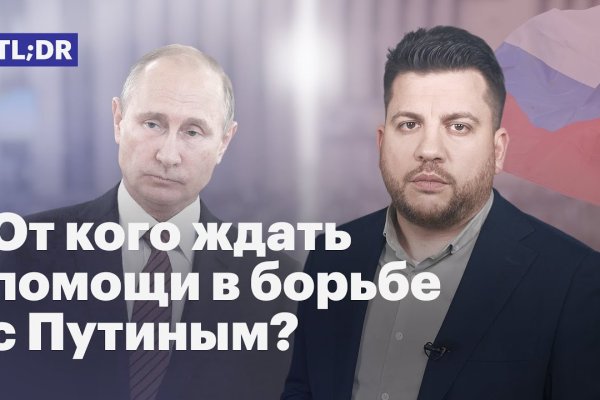 Кракен вход
