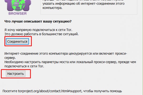 Кракен маркетплейс почему не закроют